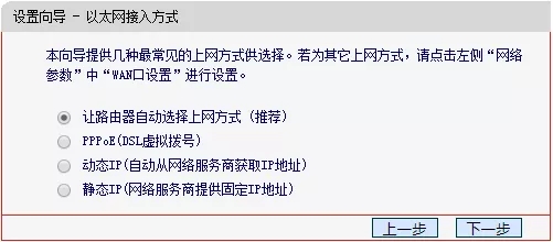 Drcom校园网连接路由器怎么设置