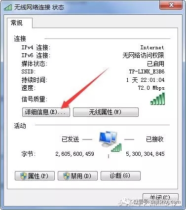 新买的路由器怎么用电脑设置？