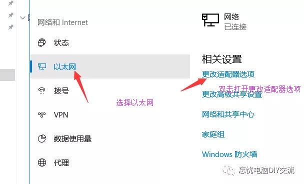 怎么用电脑设置水星无线路由器