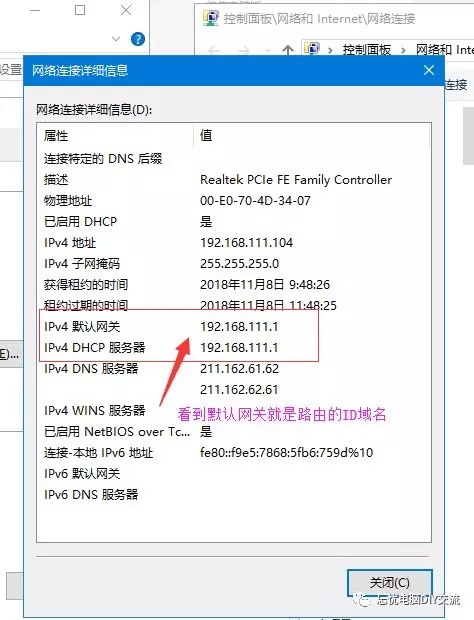 怎么用电脑设置水星无线路由器