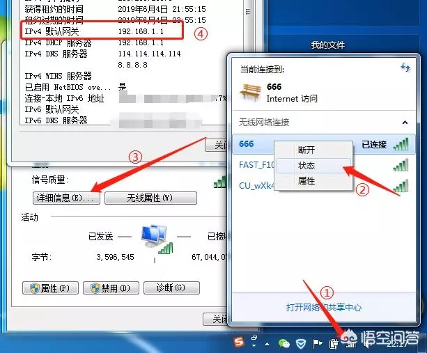 wifi密码忘了怎么办？怎么查看wifi密码？