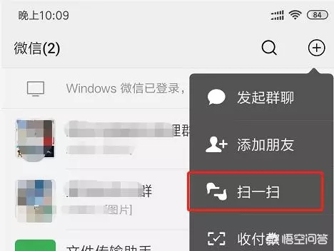 wifi密码忘了怎么办？怎么查看wifi密码？