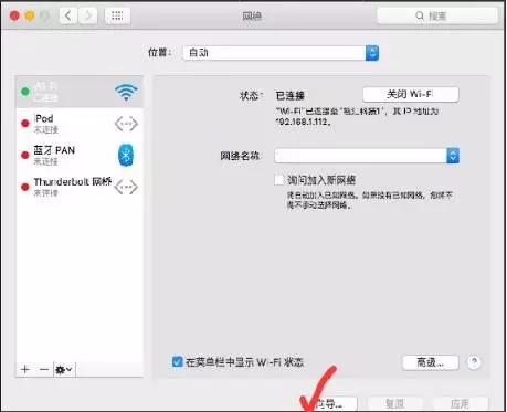 有线宽带PPPoe拨号上网、无线网连接设置教程