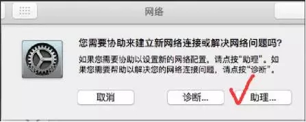 有线宽带PPPoe拨号上网、无线网连接设置教程