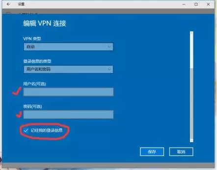 有线宽带PPPoe拨号上网、无线网连接设置教程