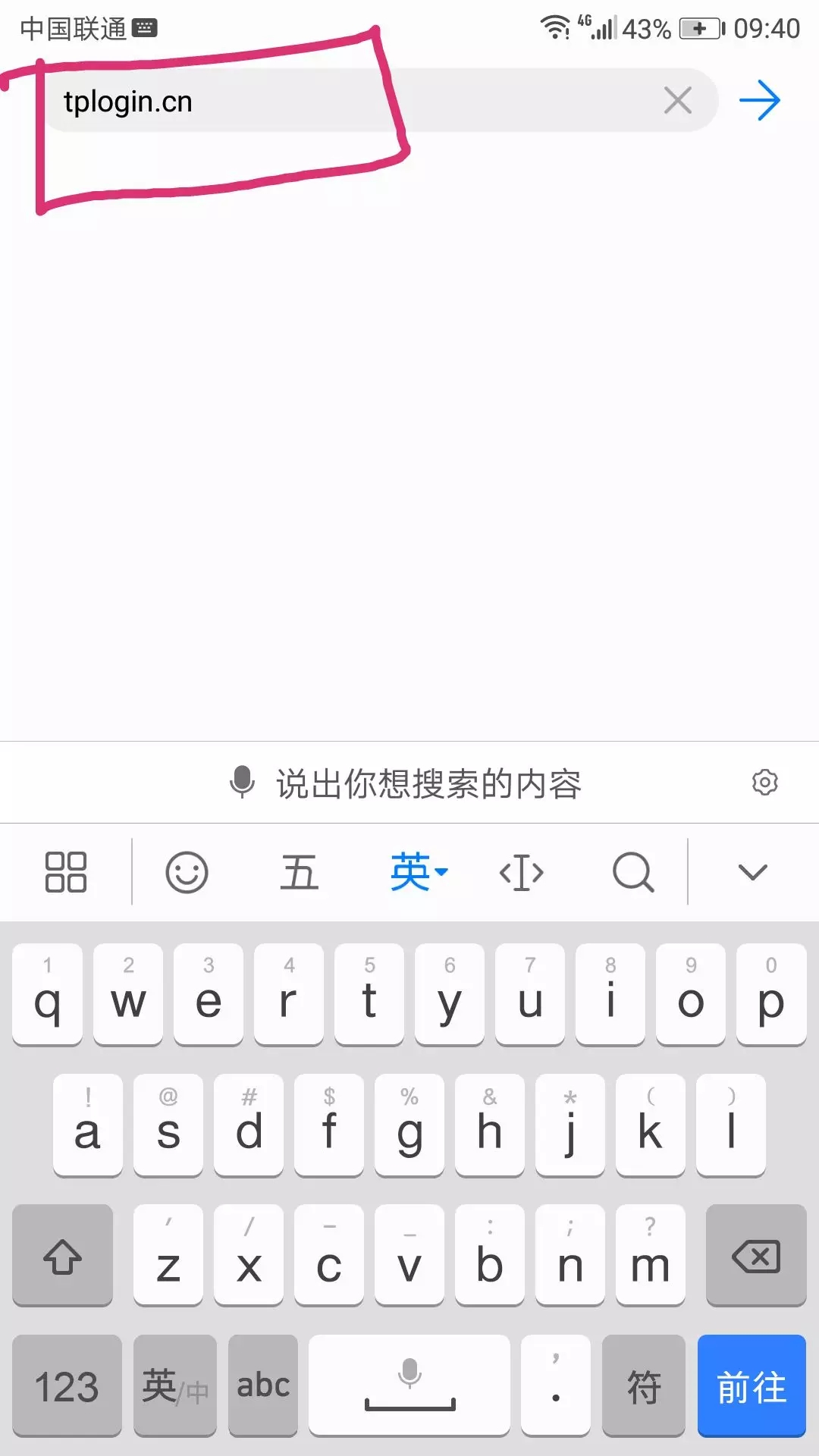 手机怎么设置WIFI无线搭桥路由器