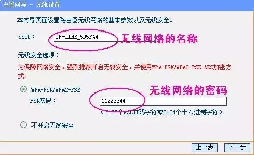 校园网接口连接路由器的设置方法