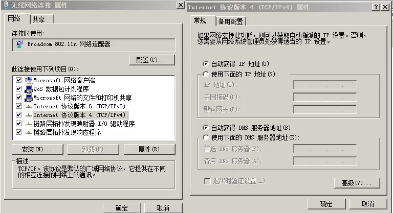 192.168.X.1进不了路由器后台怎么办