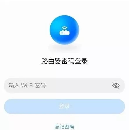 怎么查看有多少人用自己家Wifi？