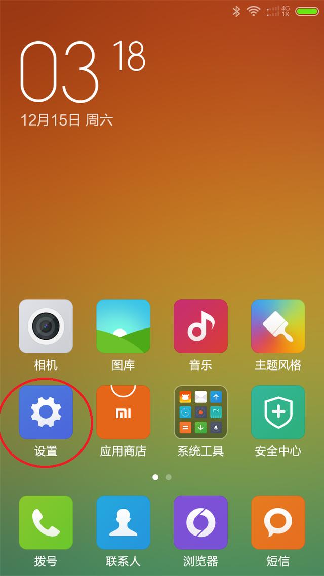 手机怎么给电脑共享wifi无线网络