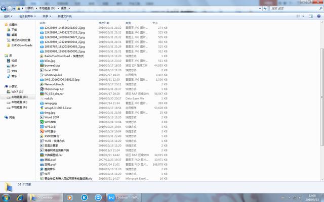 电脑上的文件怎么显示文件扩展名