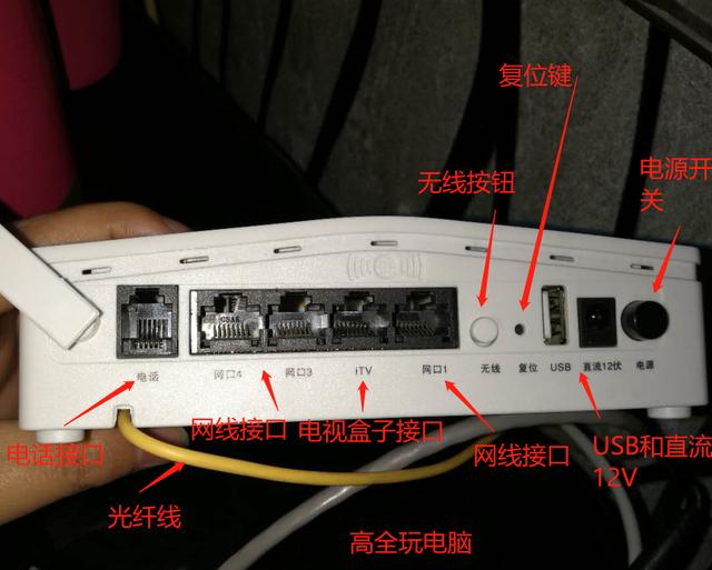 电信光猫如何设置更改无线密码