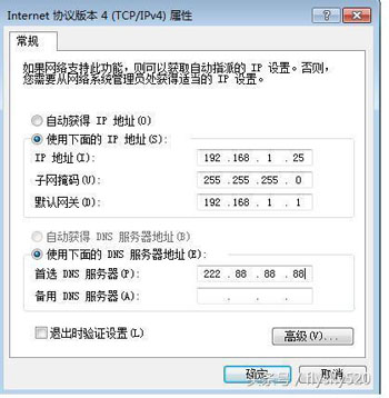 解决你的无线路由器被蹭网烦恼