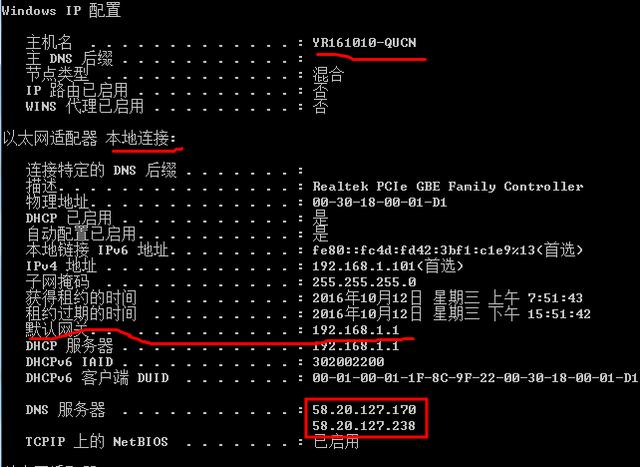 家里的网络速度慢吗？学几招涨涨姿势啦