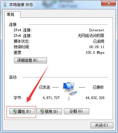 无线路由器的设置及防蹭网设置方法