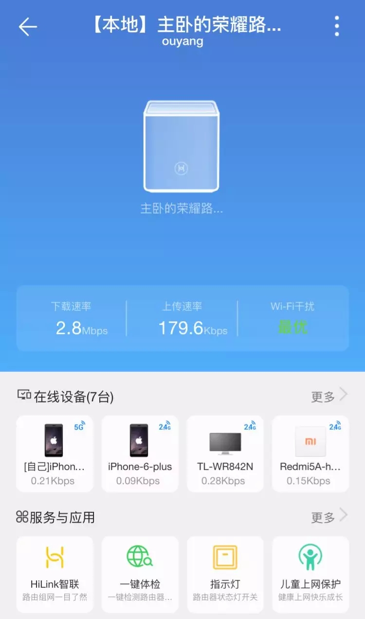 华为路由器和TP-Link 路由器桥接设置方法