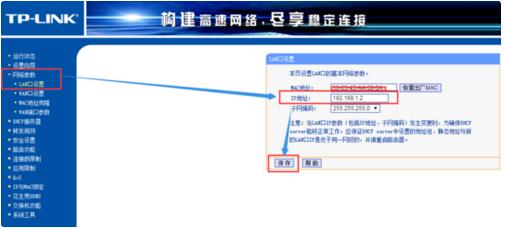 天翼网关怎么连路由器？光纤猫连接设置路由器的方法