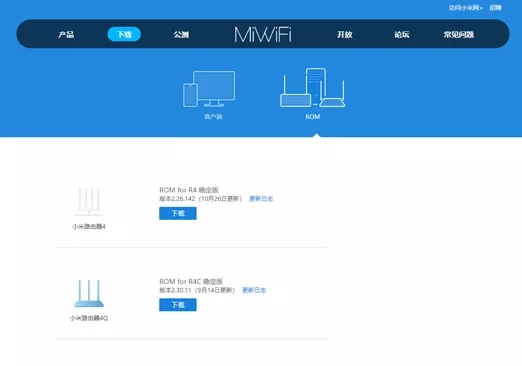 小米路由器刷机教程(涵盖所有型号)