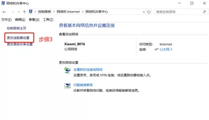 小米路由器刷机教程(涵盖所有型号)