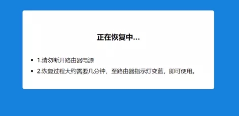 小米路由器刷机教程(涵盖所有型号)