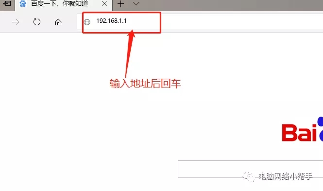 家用无线路由器到底该怎么设置？