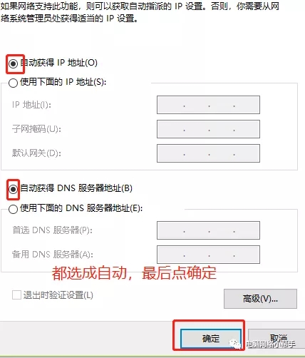 家用无线路由器到底该怎么设置？