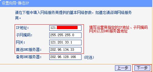 五分钟学会无线路由器设置