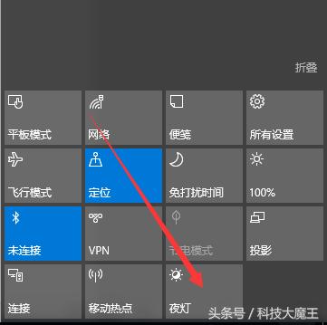 win10系统怎么开启夜间模式