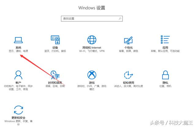 win10系统怎么开启夜间模式