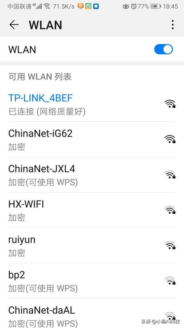 家里WiFi密码忘记了怎么办？