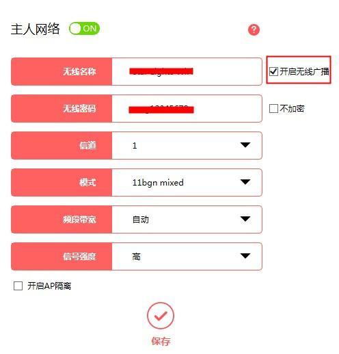 无线路由器如何设置拨号上网及无线网络