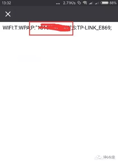 如何查看已连接WIFI的密码