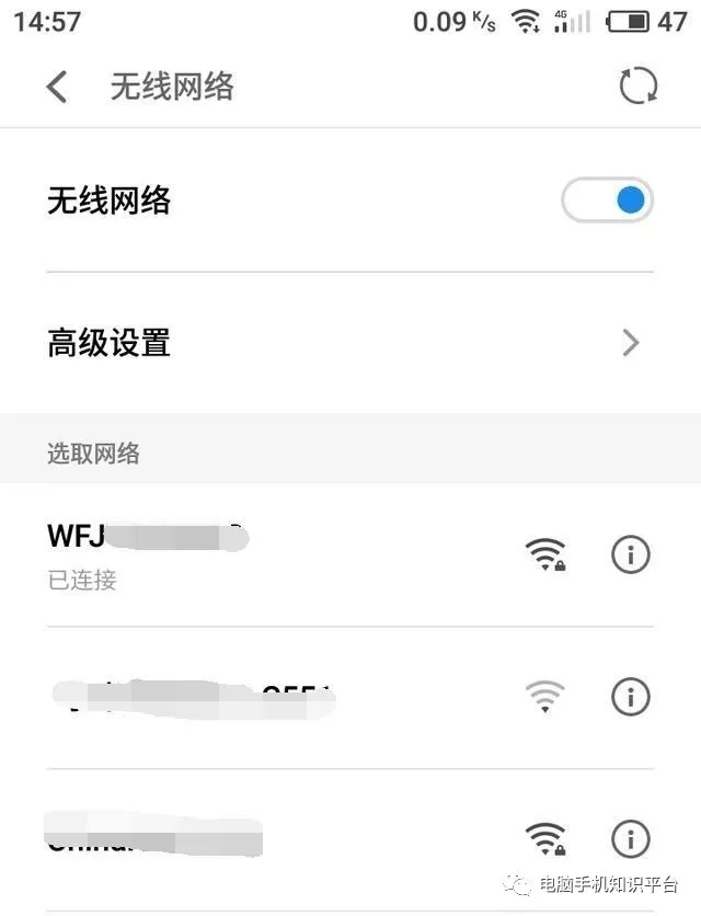 如何查看已连接WIFI的密码