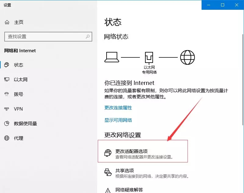 如何查看已连接WIFI的密码