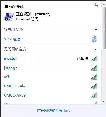 无线路由器中继桥接怎么设置
