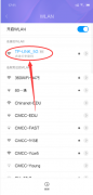 手机怎么设置TP-Link路由器wifi密码