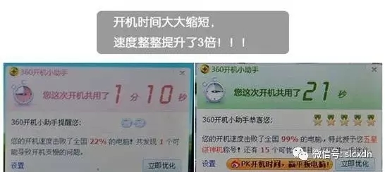 笔记本怎么换固态硬盘 笔记本安装固态硬盘图文教程