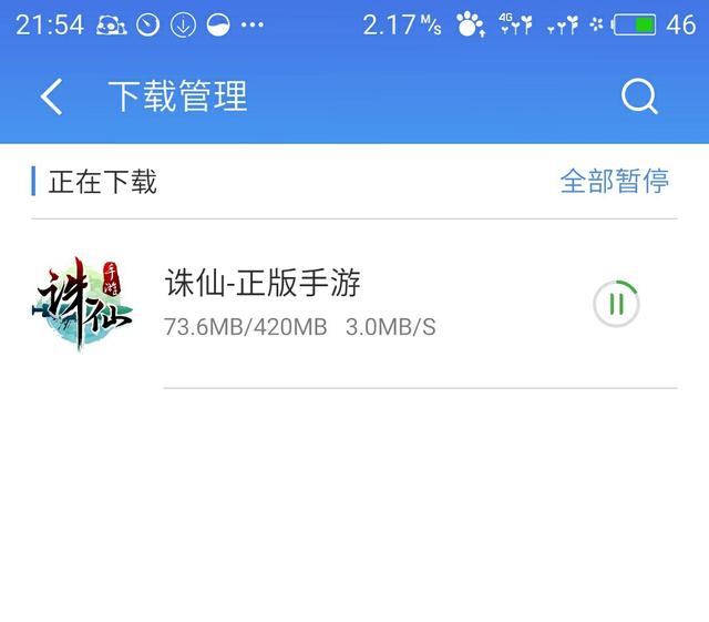 无线路由器怎么设置让WIFI上网更快