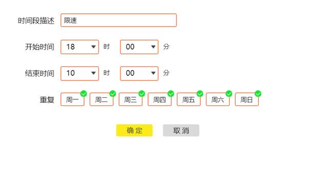 怎么防止邻居蹭网