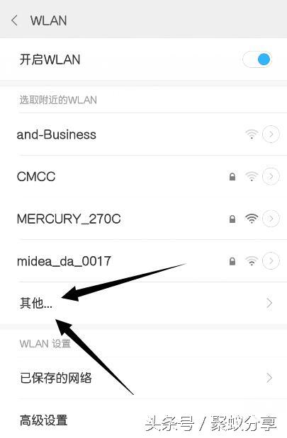 怎么防止别人蹭WiFi占用你的网速！