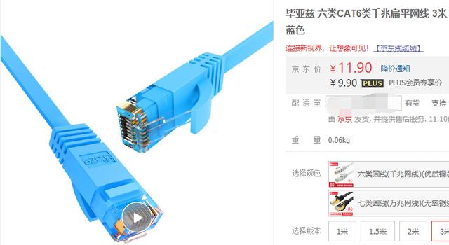 百兆宽带为什么只能用到一半网速？