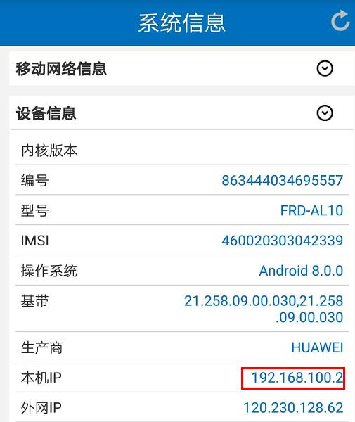 华为路由器怎么防止WIFI被蹭网