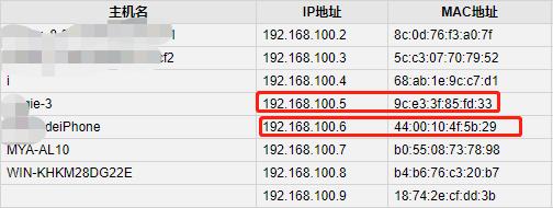 华为路由器怎么防止WIFI被蹭网