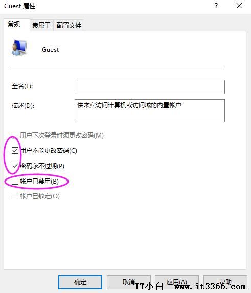 打印机怎么共享？打印机设置多台电脑共享使用