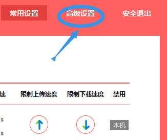 怎么让别人找不到我们的wifi防止蹭网