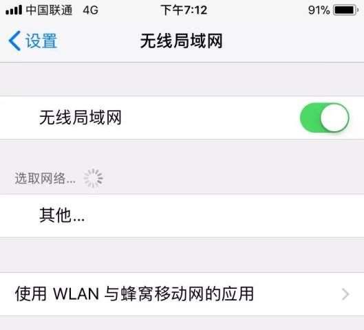 怎么让别人找不到我们的wifi防止蹭网