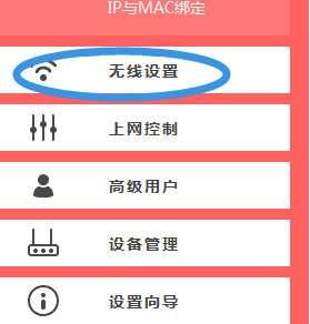 怎么让别人找不到我们的wifi防止蹭网