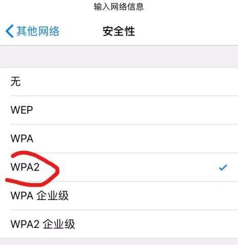 怎么让别人找不到我们的wifi防止蹭网