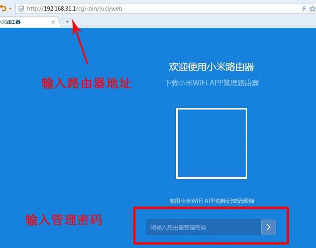 小米路由器设置隐藏wifi后连接方法