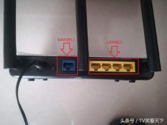 怎样设置双路由器让家里的Wifi信号更强！